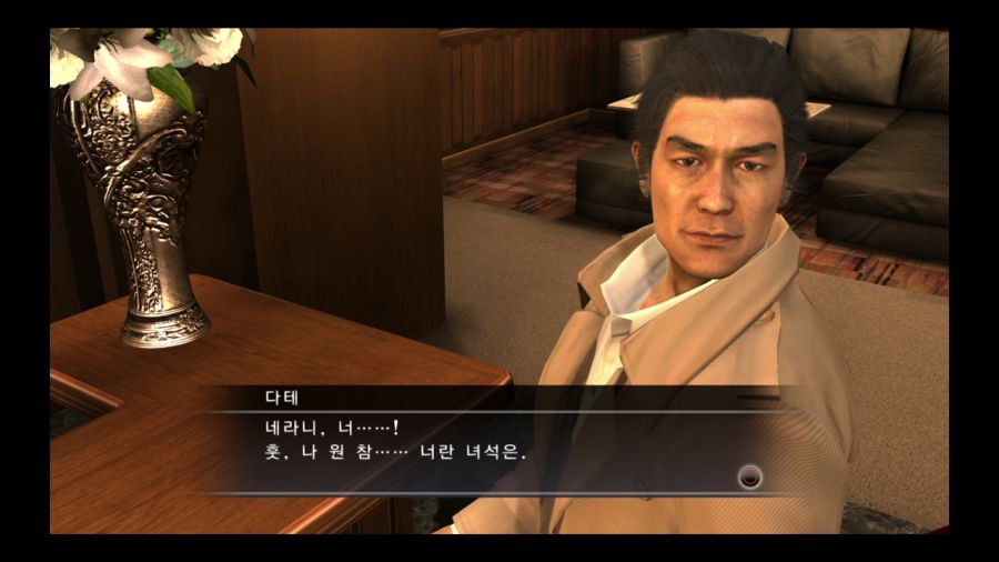 용과 같이 3_250.jpg