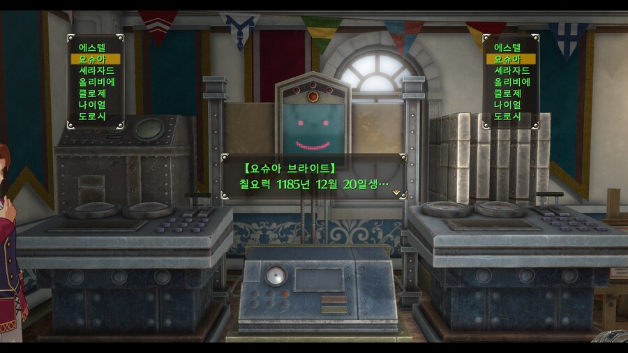 요슈아가 나이 더 많군요.._2.png