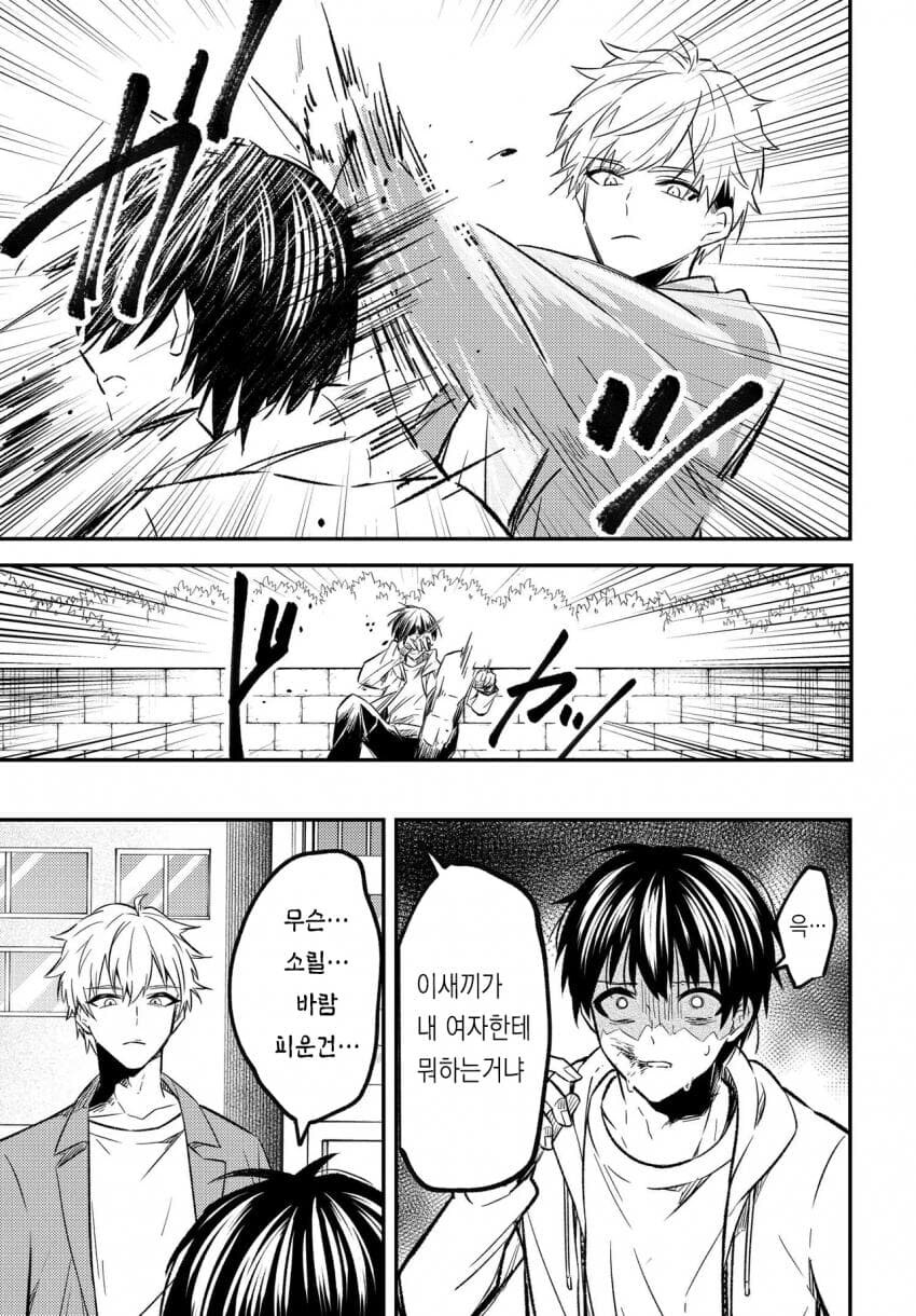 이거 원작 봤는데 왜 비판 받는지 알거같네_8.jpg