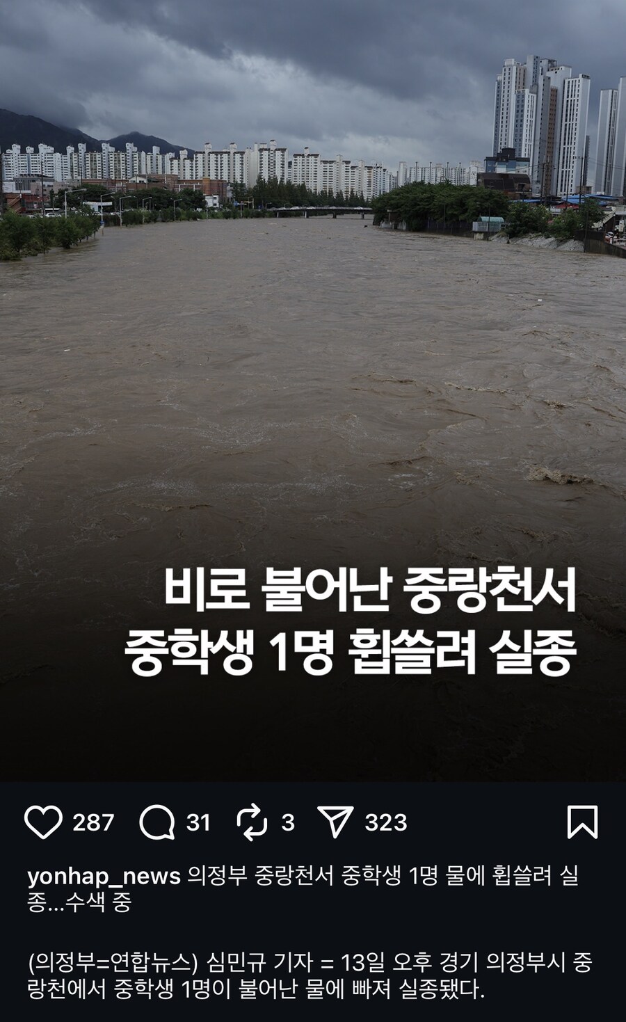 뉴스들이 참..._1.jpg
