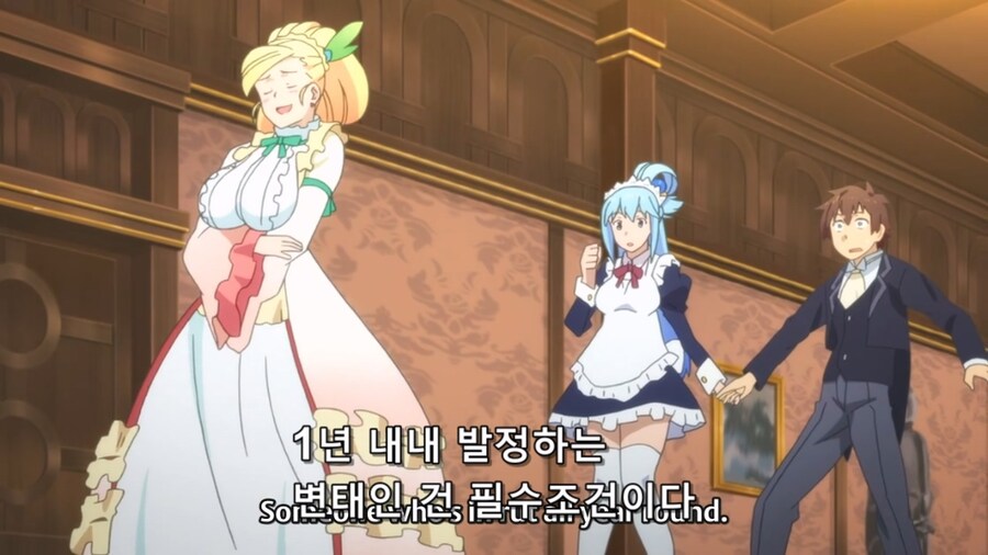코노스바) 옳게 된 취향_13.jpg
