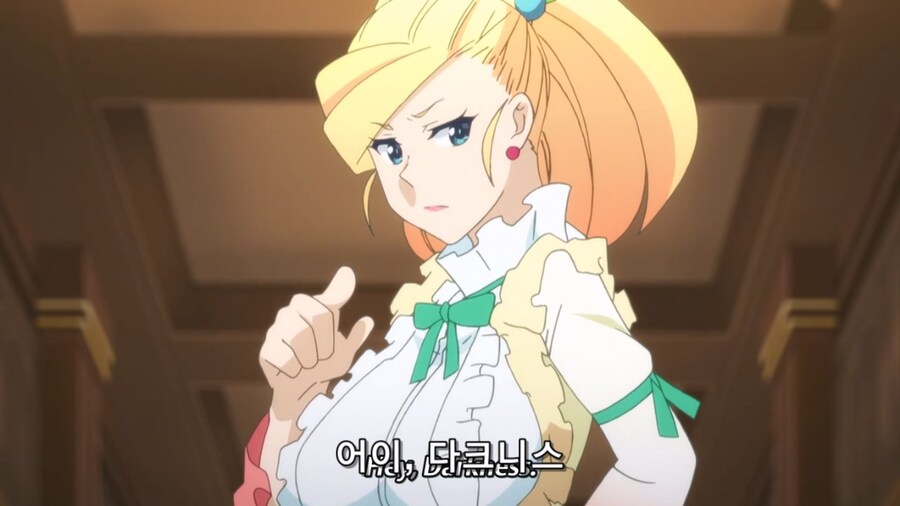 코노스바) 옳게 된 취향_20.jpg