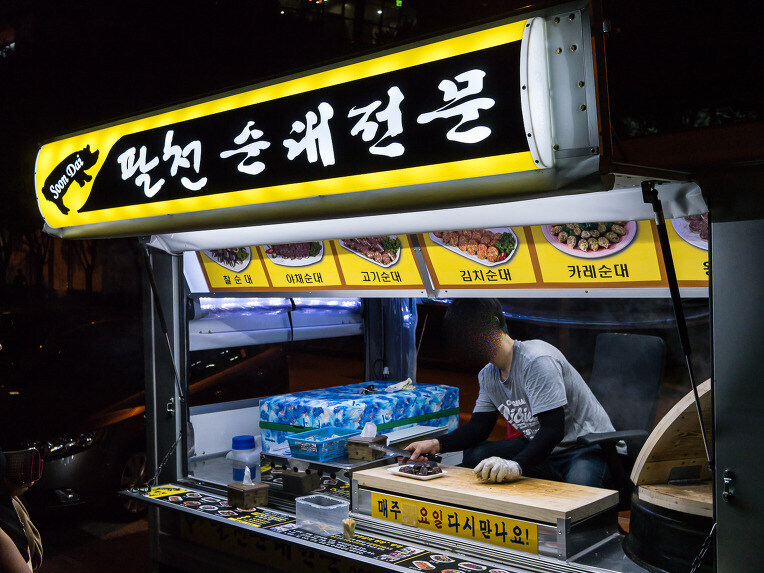 집앞에 매일 오는 트럭으로 통닭 vs 순대_2.jpg