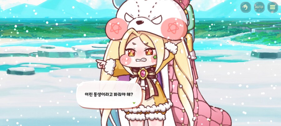 트릭컬) 큭... 크흑......_2.jpg