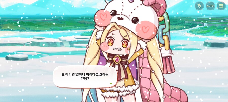 트릭컬) 큭... 크흑......_3.jpg