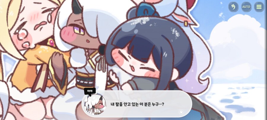 트릭컬) 큭... 크흑......_13.jpg