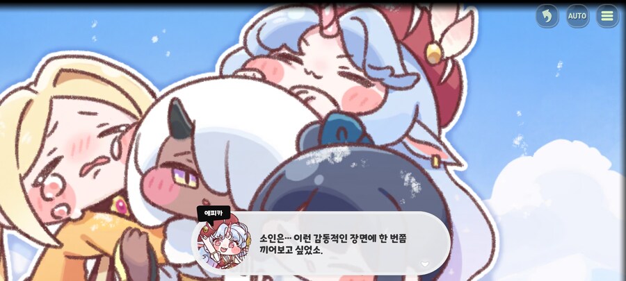 트릭컬) 큭... 크흑......_14.jpg