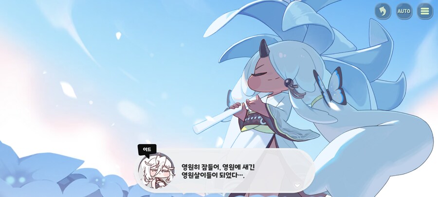 트릭컬) 큭... 크흑......_23.jpg