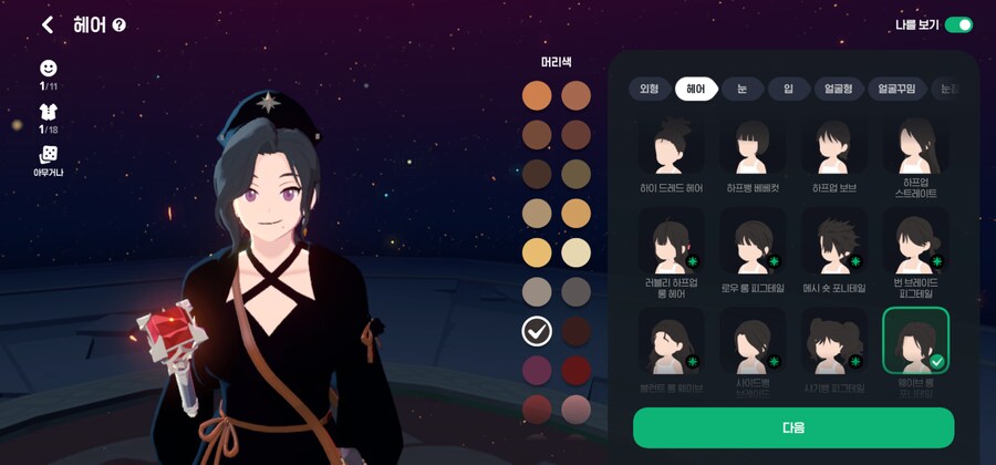 마비m) 모닝 아줌마_1.png