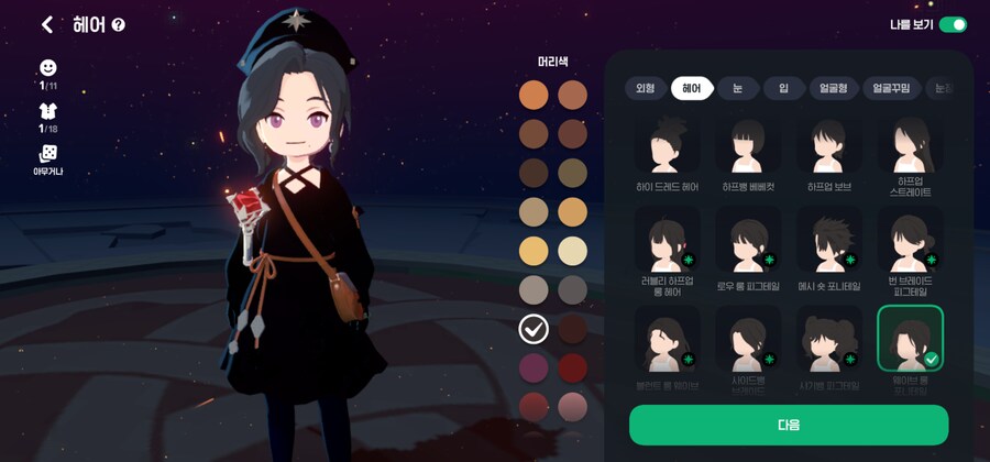 마비m) 모닝 아줌마_2.png