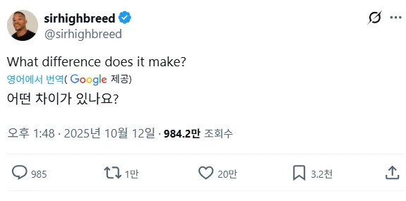 체스 맵핵 대참사_2.webp
