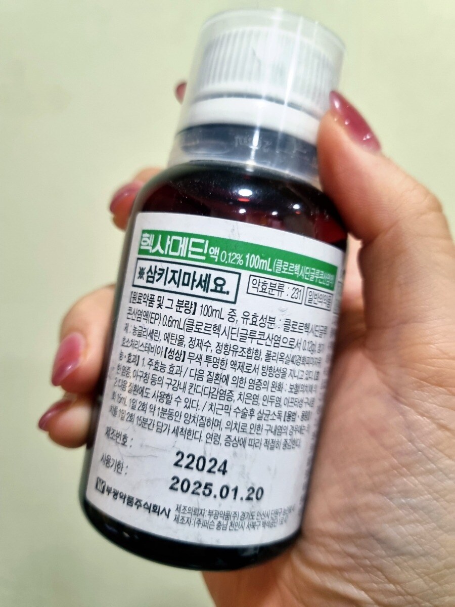 컨디션 최악일 때 면역력 떨어져 갑자기 잇몸 부었을 경우_1.jpg