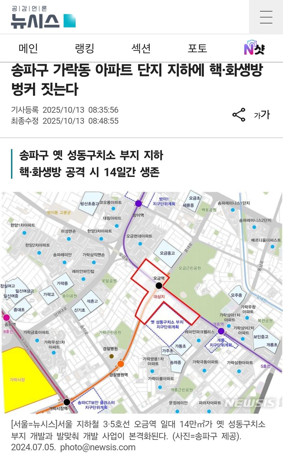 K-볼트텍 건설 계획_1.jpg
