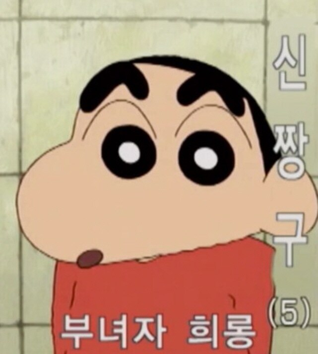 [짱구는못말려]데빌구의 만행_1.jpg