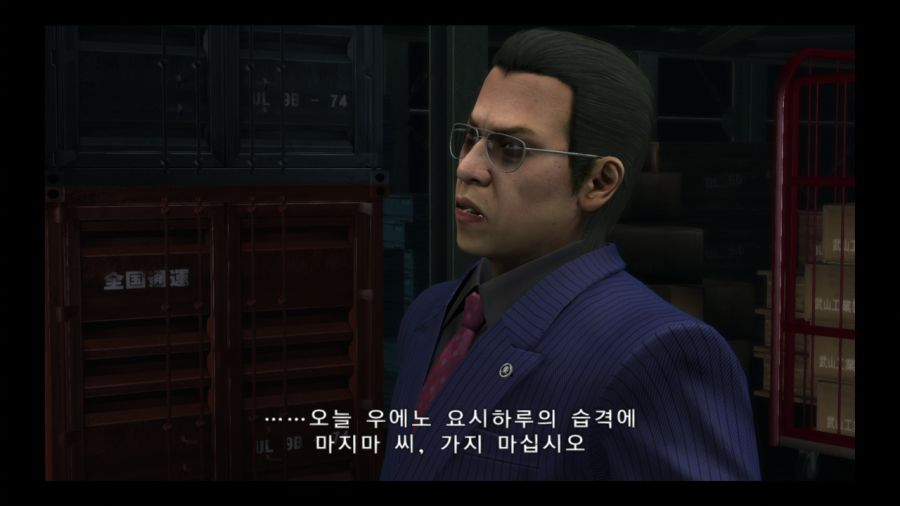 [용과같이]25년동안 생고생을 했던 마지마 고로_5.jpg