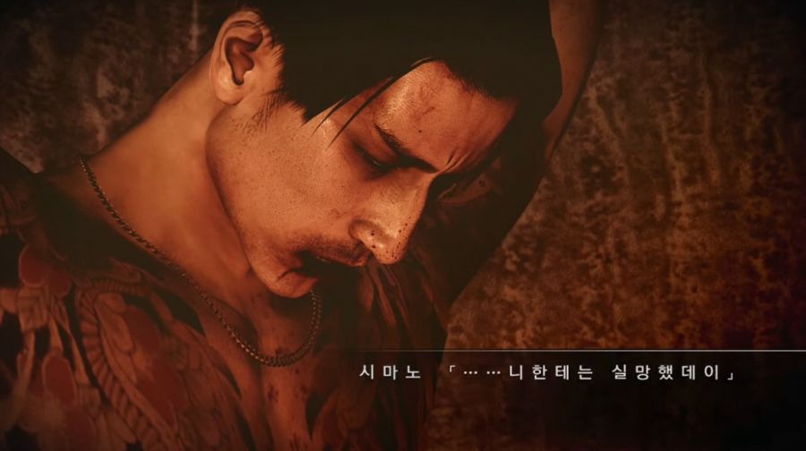 [용과같이]25년동안 생고생을 했던 마지마 고로_21.jpg
