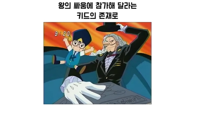 갓슈벨) 아무것도 하지 않는 사람_5.jpg
