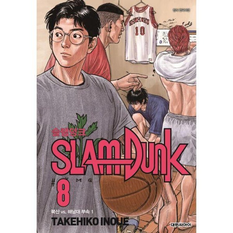 슬램덩크)북산 맴버 평가_2.jpg