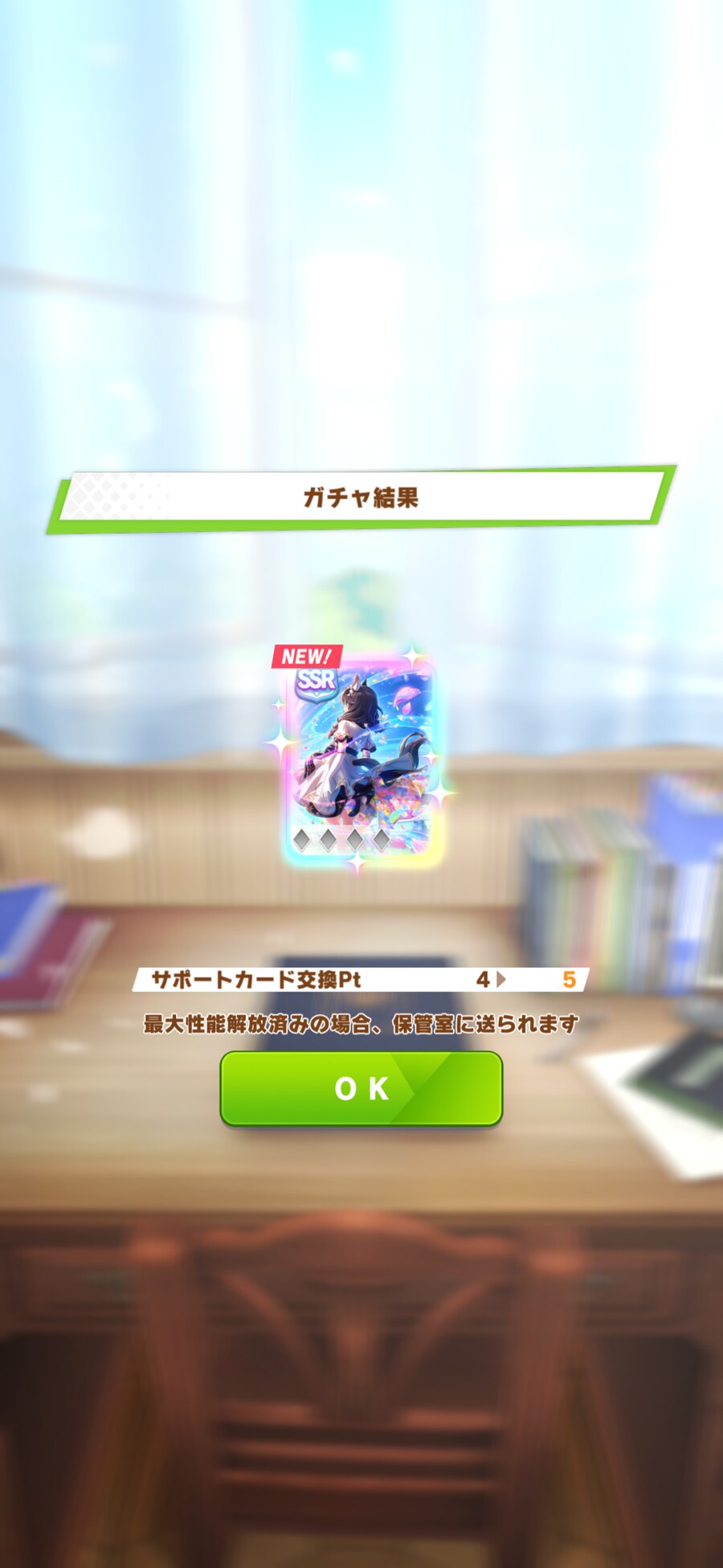 말딸) 오.. 카렌 뽑았다_2.png