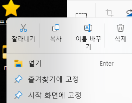 윈도 11 제일 좋은 기능_1.png