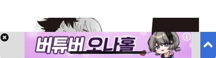 버튜버오나홀) 광고는 적절한 타이밍이다_2.jpg