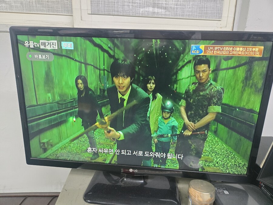 전독시) 원작을 본 사람은 극협할거 같아_1.jpg