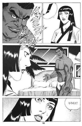 맛사지를 해줄려고 하는 남자_1.jpg