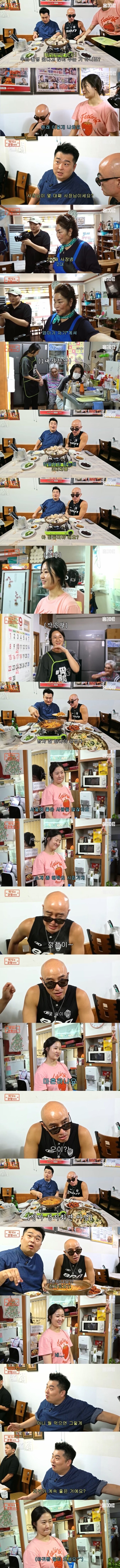 오랜만에 여자보고 놀란 홍석천_1.jpg