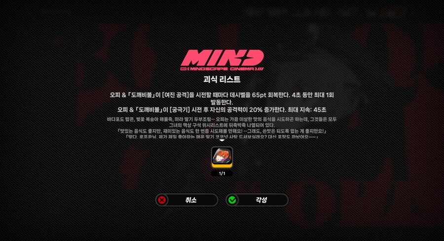 젠레스) 오피 2돌까지 완료했다_2.png