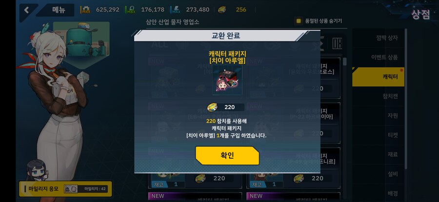 아 내 참치_3.jpg