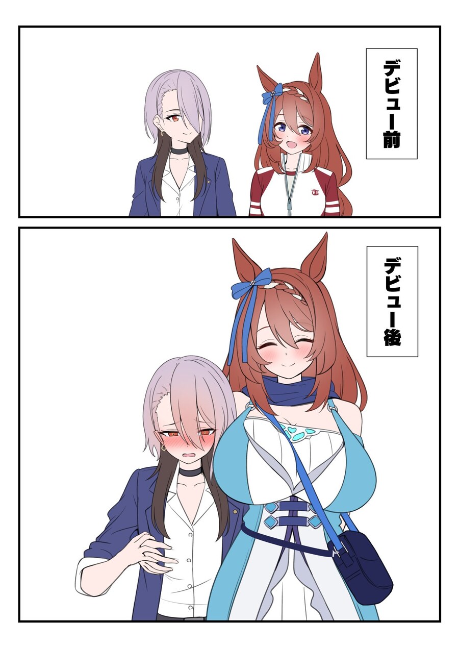"슈퍼 크릭. 너는 틀림없이 크게 성장할거다. 나를 믿어."_1.jpg