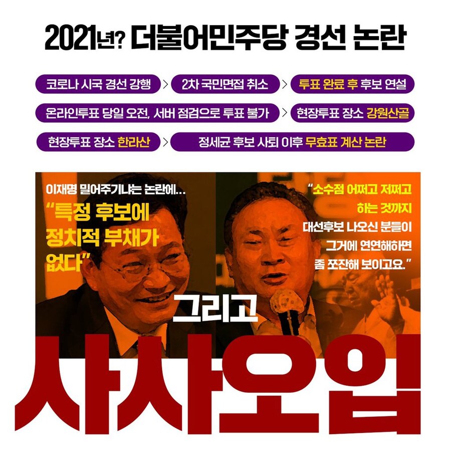 럭키1야1붕1이랑 럭키1릴1베1충에게 뭔가를 기대해서는 안됨_2.jpg