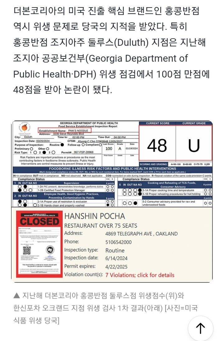 미국 진출한 홍콩반점 근황 ㄷㄷㄷㄷ_1.jpg