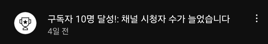 구독자 한명 사라졌어 ㅜㅜㅜㅜ_1.jpg