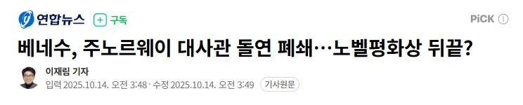 베네수엘라 근황_1.jpg