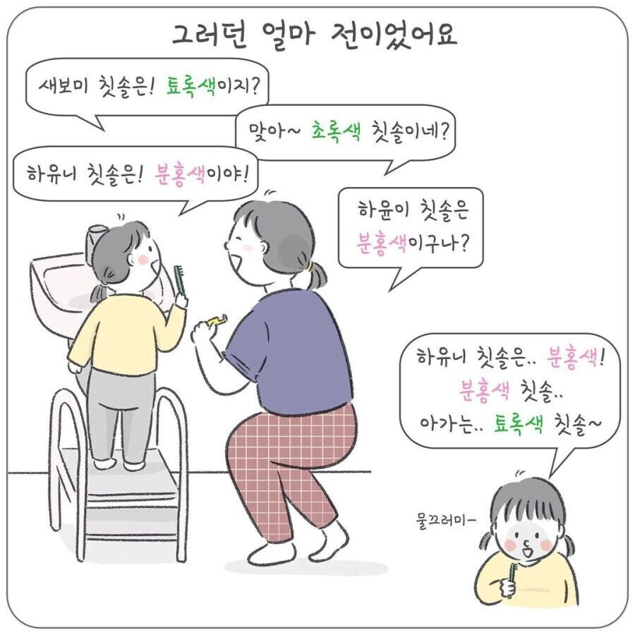 여자아이들에게 핑크색만 입히는 이유_4.jpg
