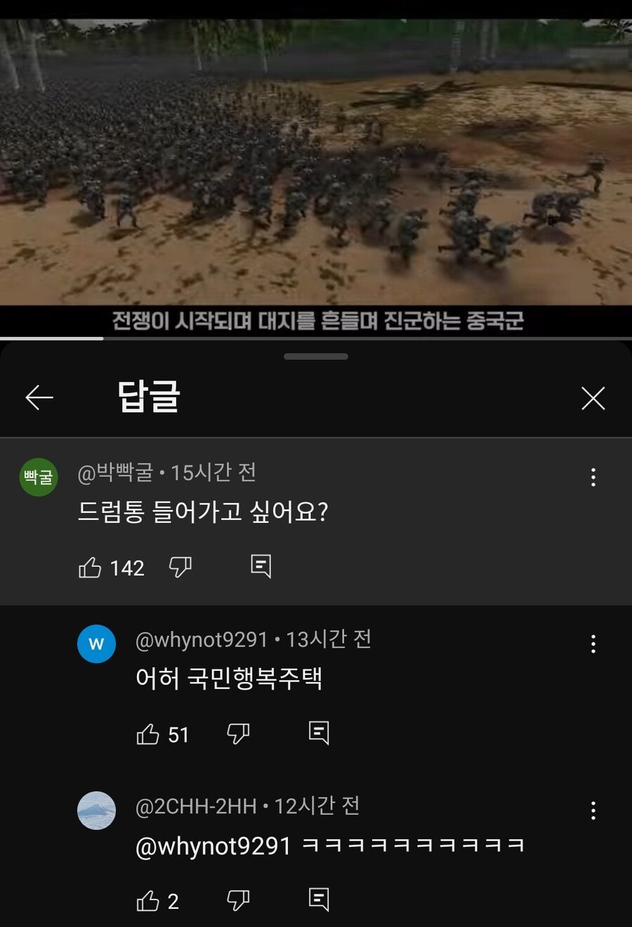 민주당이 앞으로 가망없다고 보는 이유_1.jpg