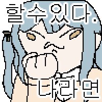 이번주 술 참는다_1.jpg