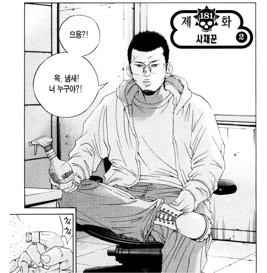 우시지마가 돈 안빌려줄려고 한 드문 경우.JPG_1.jpg
