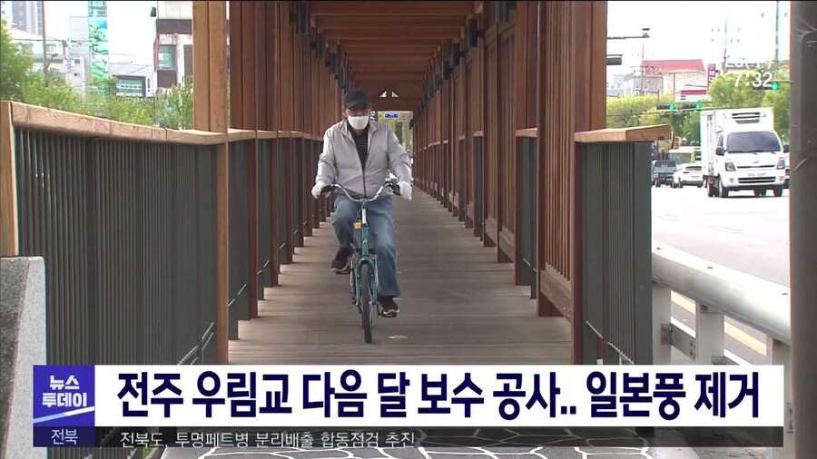 조선풍 건물을 짓지 않은 전주의 최후_5.jpg
