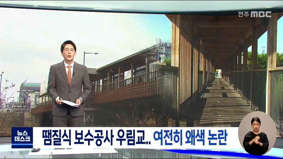 조선풍 건물을 짓지 않은 전주의 최후_7.jpg