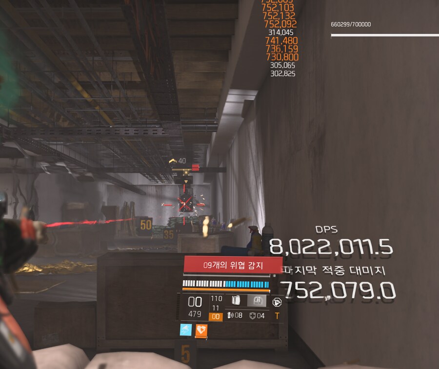 하브 +감시병+ 심정지 여전히 좋네요_4.png