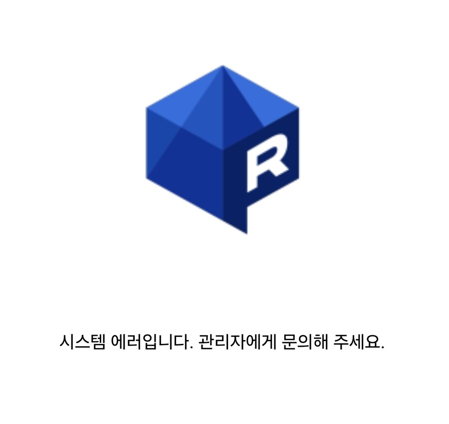 유게가 잠시 꺼졌다?_1.jpg