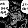 죠타로 웃는짤_3.png