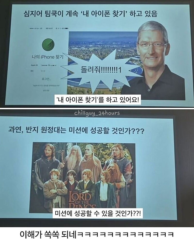영화 내용 요약 레전드.jpg_7.jpg