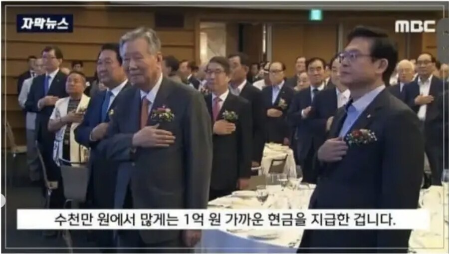 이장한테 계좌번호랑 주민번호 알려준 주민들 결말_7.jpg