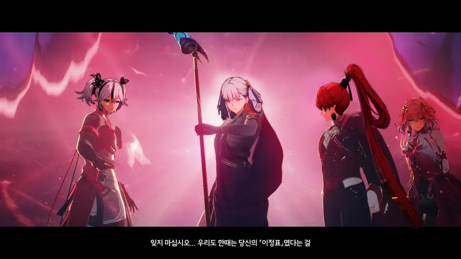 명조) 방랑자의 이정표..!_1.webp