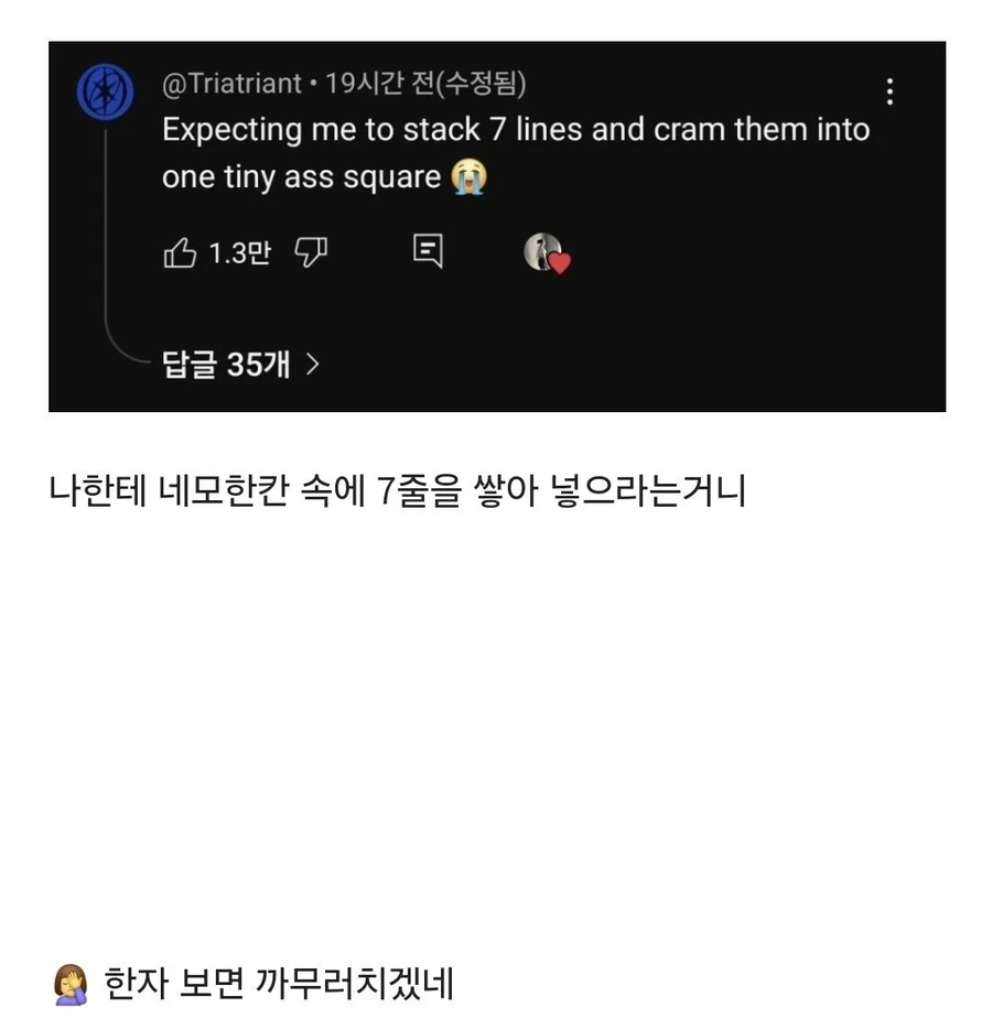 요즘 한글 배우는 외국인들이 적폐 취급하는 글자ㄷㄷ.mp4_1.webp