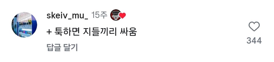 인스타에서 좋아요 2200개 받았다는 게시물_3.jpg