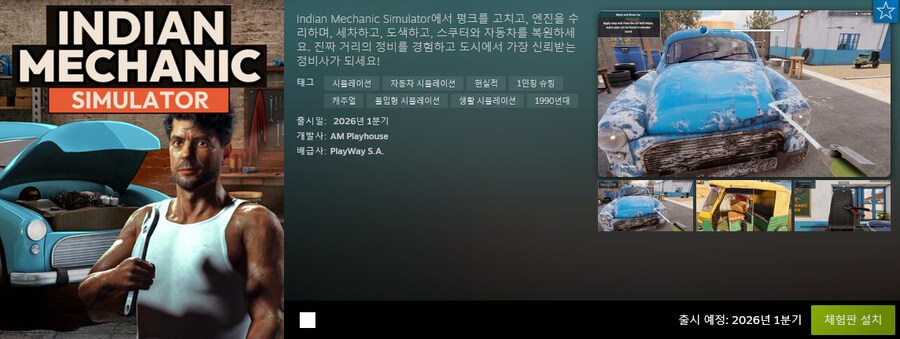스팀] 오늘도 흥미로운 릔도릔도릔도.jpg_1.png